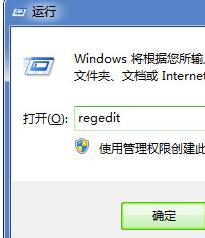 win7系统文件夹