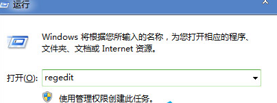 win7系统启动慢