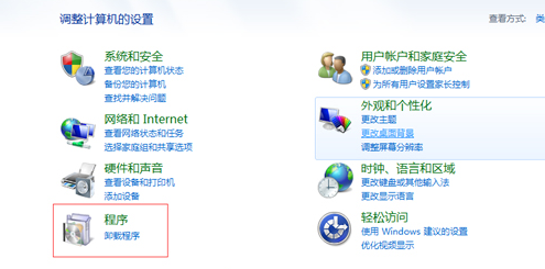 如何在win7纯净版电脑中更改默认的浏览器设置？