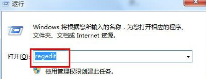 如何为win7旗舰版创建系统还原点？