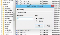 系统之家win7电脑如何切换进程更加方便