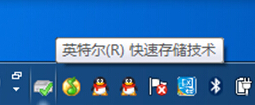 如何在深度win7系统中禁用Intel快速存储功能？