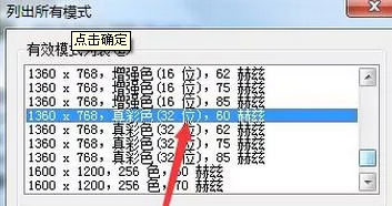 https://www.win7qjb.net/uploads/xtjc/6-150402215259245.png