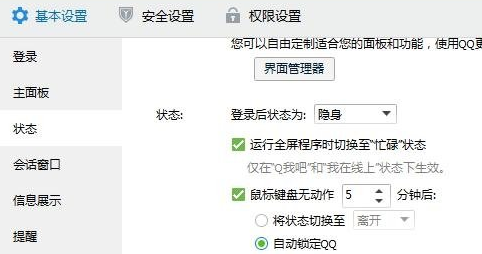 https://www.win7qjb.net/uploads/xtjc/6-15040322115C52.png