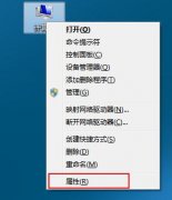 深度技术win7系统中开启远程连接的办法有哪些
