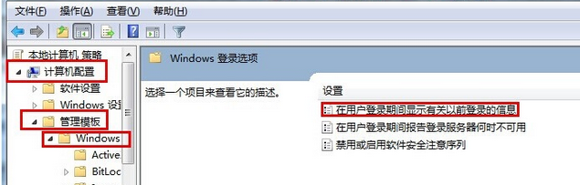 https://www.win7qjb.net/uploads/xtjc/6-150404223Q3115.png