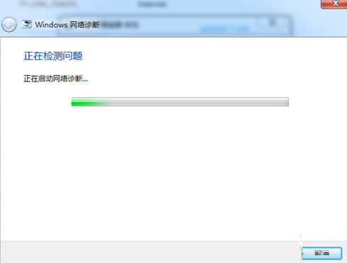 https://www.win7qjb.net/uploads/xtjc/6-150404225421421.png