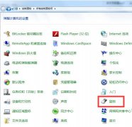 教你打造win7深度技术64位旗舰版光标阴影立体效果教程