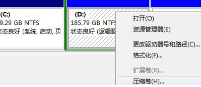 如何在深度win7中创建一个新的磁盘分区？