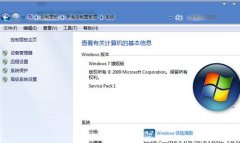 深度技术win7系统快速文件系统DMA模式的方式