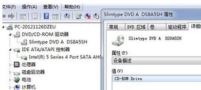Win7如何快速开启文件系统DMA模式教程