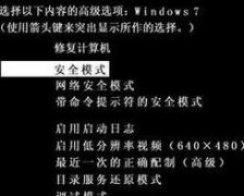 电脑公司win7系统电脑无法复制粘贴文件怎么办