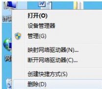什么原因让风林火山win7系统电脑的摄像头不能用