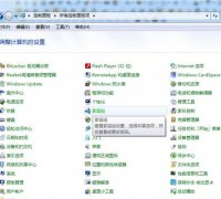 教你巧关风林火山win7系统电脑老是弹出阻止关闭程序运行窗口