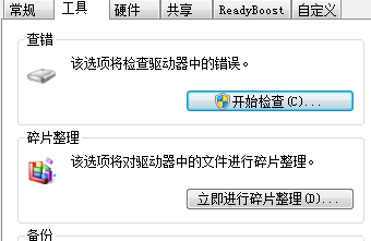 ghost win7中U盘无法删除其中的空白文件怎么办？