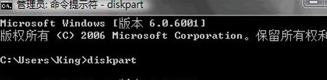 如何在win7旗舰版中删除EISA隐藏分区？