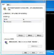 深度技术win7旗舰版系统如何让电脑自动登录