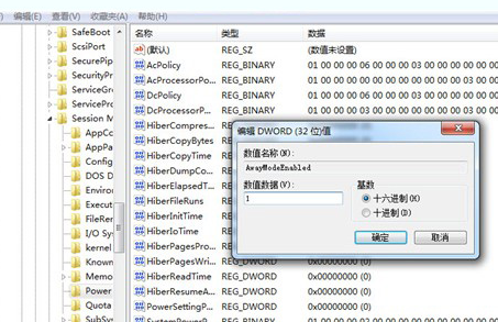 https://www.win7qjb.net/uploads/xtjc/6-15040H22005G1.png
