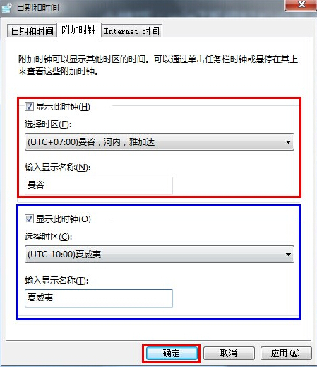 https://www.win7qjb.net/uploads/xtjc/6-15040H24532K8.png