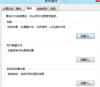 雨林木风win7旗舰版中启动命令窗口却被提示“不是内部命令”时该如何解决