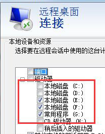 https://www.win7qjb.net/uploads/xtjc/6-15040R22F22D.png