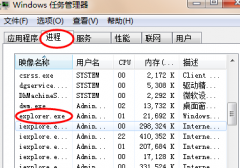 为何在win7中关村系统点击桌面却一直没有反应