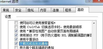 https://www.win7qjb.net/uploads/xtjc/6-15041021191J19.jpg