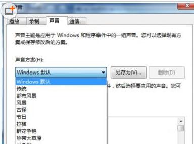 https://www.win7qjb.net/uploads/xtjc/6-150411221124343.jpg