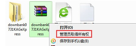 https://www.win7qjb.net/uploads/xtjc/6-150412202332635.jpg