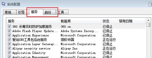 https://www.win7qjb.net/uploads/xtjc/6-150412203504c9.jpg