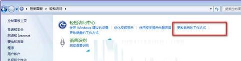 https://www.win7qjb.net/uploads/xtjc/6-1504122143223C.jpg