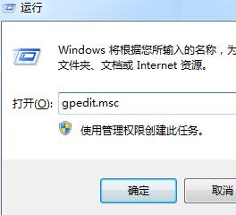 Xp系统电脑如何隐藏硬盘分区的方法