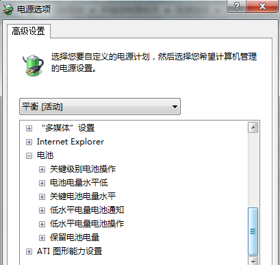 https://www.win7qjb.net/uploads/xtjc/6-1504142150461Q.png