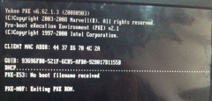 如何解决大地win7旗舰版开机出现pxe mof: exiting pxe rom提示问题