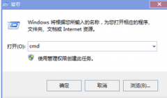 雨林木风win7旗舰版中批量删除多余的网络适配器图标的方法
