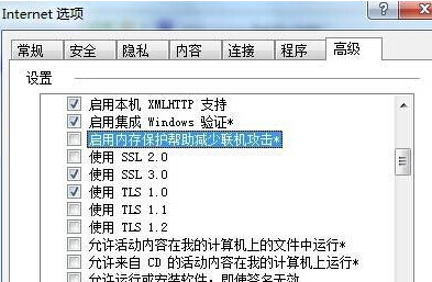 https://www.win7qjb.net/uploads/xtjc/6-150415212Za17.jpg