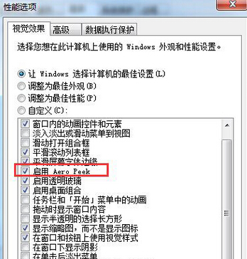 https://www.win7qjb.net/uploads/xtjc/6-15041522024O35.jpg