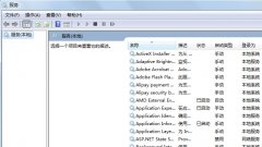 大地win7旗舰版无法读取光盘双击盘符提示：请将一张光盘插入驱动器要怎么办