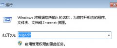 为何在电脑公司win7纯净版中访问NAS/Samba服务器失败