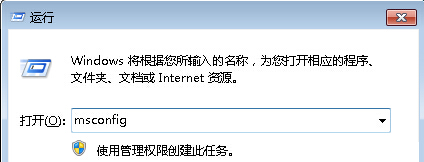 win7纯净版提示安装更新失败，提示错误代码80070020