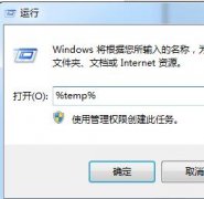 如何解决技术员联盟win7 64位系统下载安装主题存放位置找不到问题