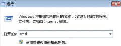 雨林木风win7系统网络共享的操作方法