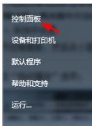 如何解决雨林木风Win7系统放入DVD光盘到光驱后无响应问题