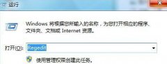 雨林木风win7纯净版清理IE浏览器中多余的右键菜单的方法