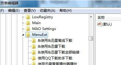 https://www.win7qjb.net/uploads/xtjc/6-1504222205014W.jpg