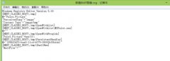 系统之家win7旗舰版右键菜单中找不到新建BMP图像快捷方式要怎么办