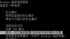 深度技术win7纯净版中使用IE11出现蓝屏故障如何处理