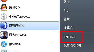 https://www.win7qjb.net/uploads/xtjc/6-150424214955Y5.jpg