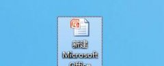中关村win7系统编辑错误修改PPT撤销次数 4步骤帮到您