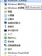 雨林木风win7旗舰版创建一键重启或关闭休眠模式的快捷方式